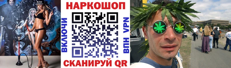 Где купить Светогорск Гашиш COCAIN Меф мяу мяу