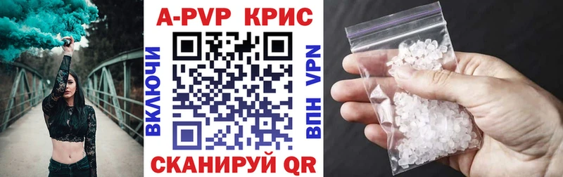 APVP СК  купить наркоту  нарко площадка Telegram  Светогорск 