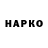Экстази круглые Maudy Utete