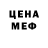 МЕФ мука mironga doce