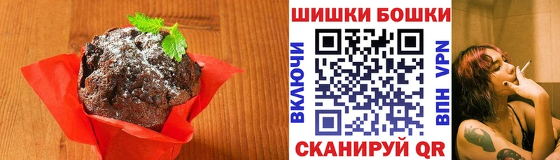 сколько стоит  Светогорск  Печенье с ТГК конопля 