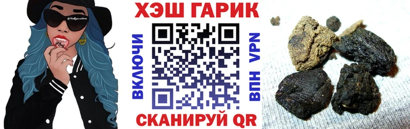 ГАШ гашик blacksprut маркетплейс Светогорск