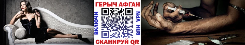 OMG сайт  Светогорск  Героин Heroin 