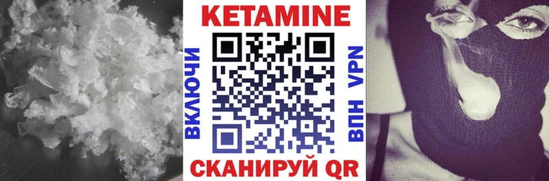 Кетамин VHQ  где можно купить наркотик  Светогорск 