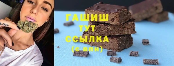 соль курить ск Богородск