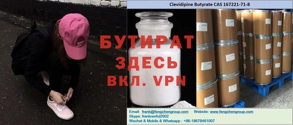 гидропоника Богородицк