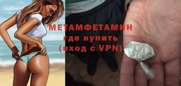 соль курить ск Богородск