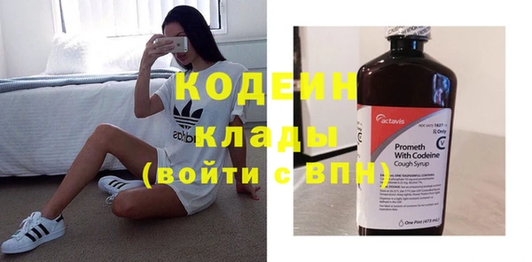 соль курить ск Богородск