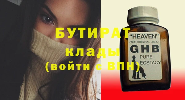 экстази Богданович