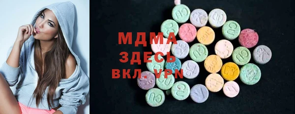 соль курить ск Богородск