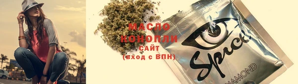 соль курить ск Богородск