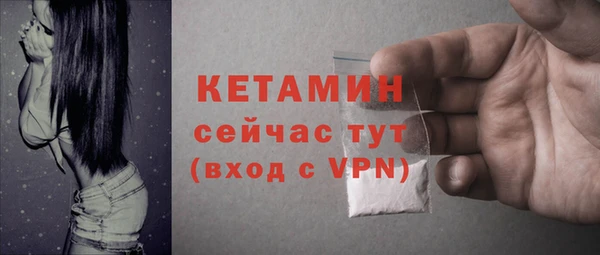 экстази Богданович