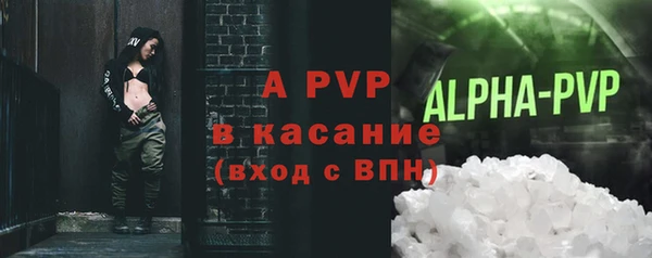 соль курить ск Богородск