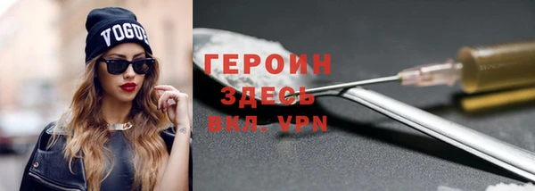 соль курить ск Богородск