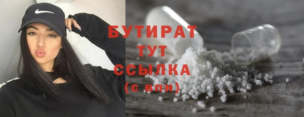 соль курить ск Богородск
