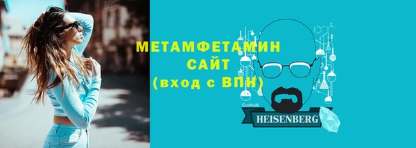 соль курить ск Богородск