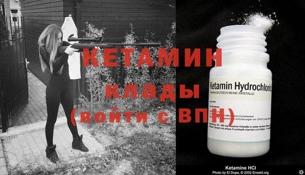 экстази Богданович