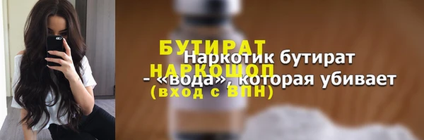 соль курить ск Богородск