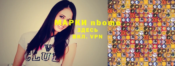 соль курить ск Богородск