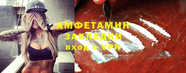 соль курить ск Богородск