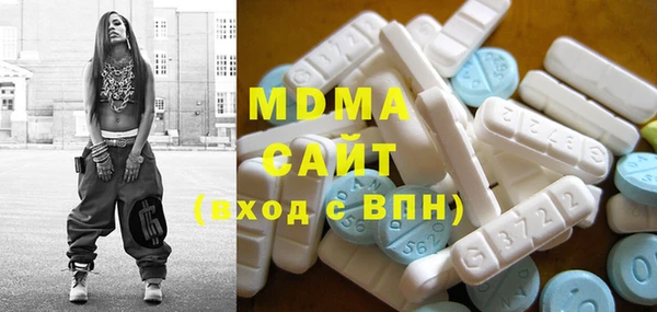 экстази Богданович