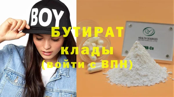 гидропоника Богородицк