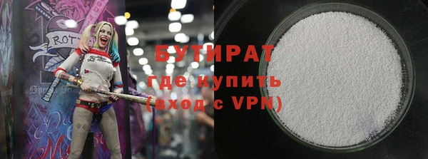 соль курить ск Богородск