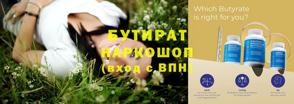 экстази Богданович