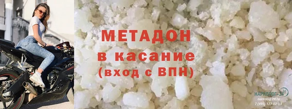 кристаллы Краснотурьинск