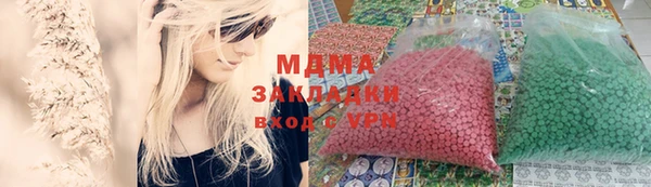mdma Белоозёрский