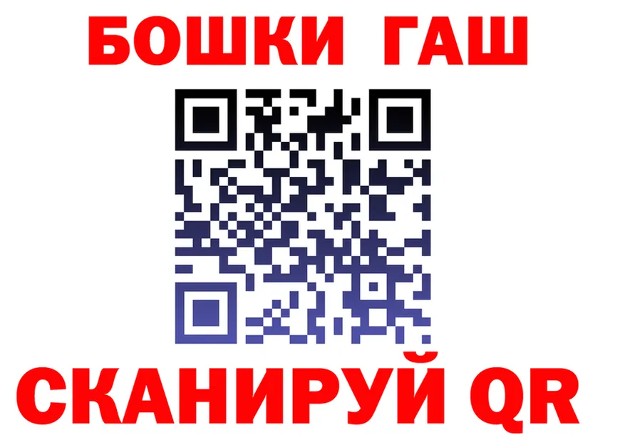 ГАШ Premium маркетплейс площадка KRAKEN Светогорск