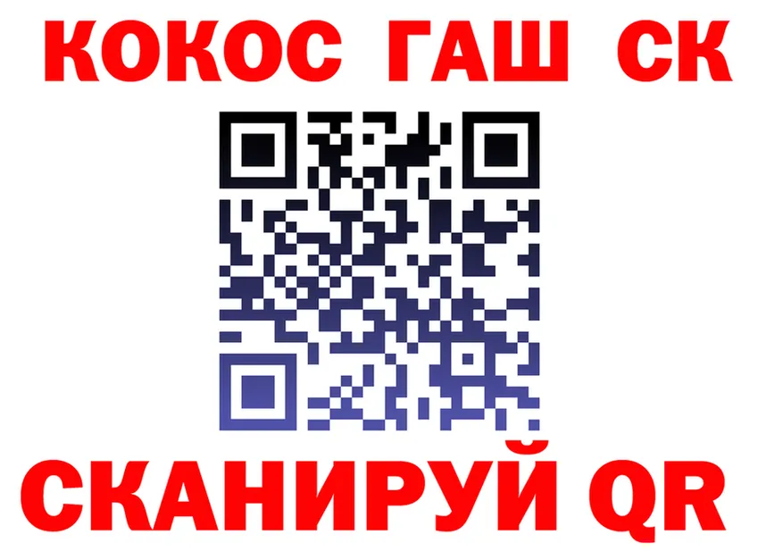 A-PVP СК КРИС зеркало площадка hydra Светогорск