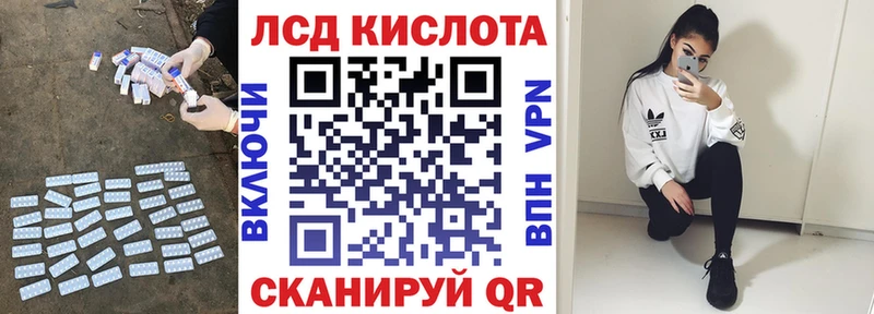 LSD-25 экстази кислота  где найти наркотики  Светогорск 