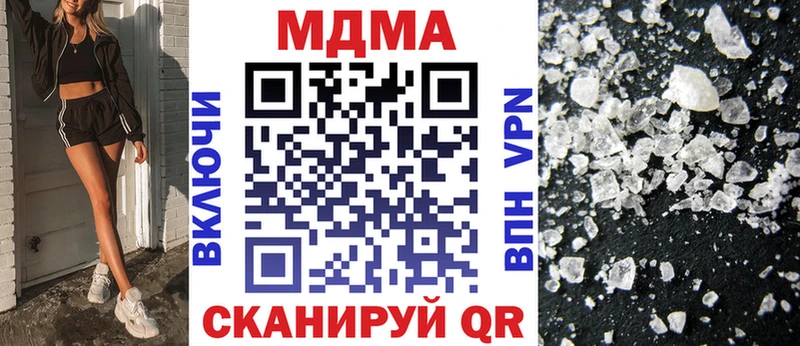 МДМА crystal  Светогорск 