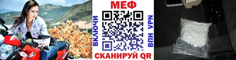 hydra ссылки  магазин  наркотиков  Светогорск  МЕФ 4 MMC 