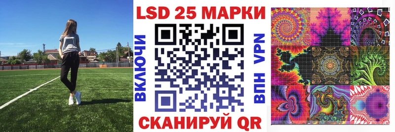 Марки 25I-NBOMe 1,5мг Светогорск